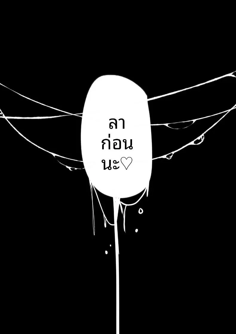 แฟนสาวชมรมว่ายน้ำผู้ถูกโค้ชล่อลวง ตอนที่ 1 หน้า 61 - โดจินแปลไทย