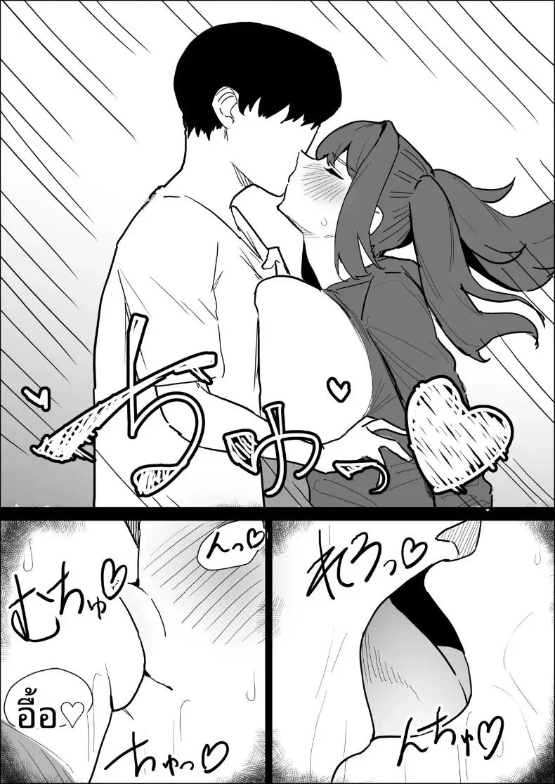 พี่สาวนมทะลักที่มีแฟนแล้ว แต่ก็ยอมช่วยปลดปล่อยให้แบบช่วยไม่ได้ ตอนที่ 1 หน้า 107 - โดจินแปลไทย