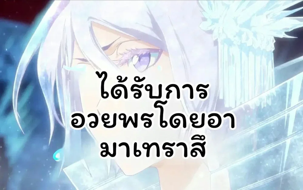 สาวจิ้งจอกเซ็กจัด ตอนที่ 1 หน้า 42 - โดจินแปลไทย