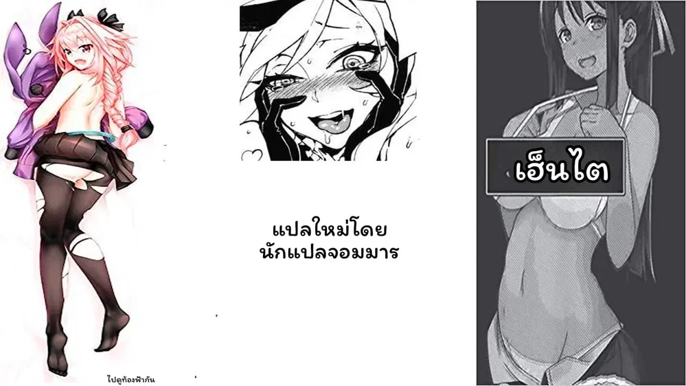 สาวจิ้งจอกเซ็กจัด ตอนที่ 1 หน้า 43 - โดจินแปลไทย