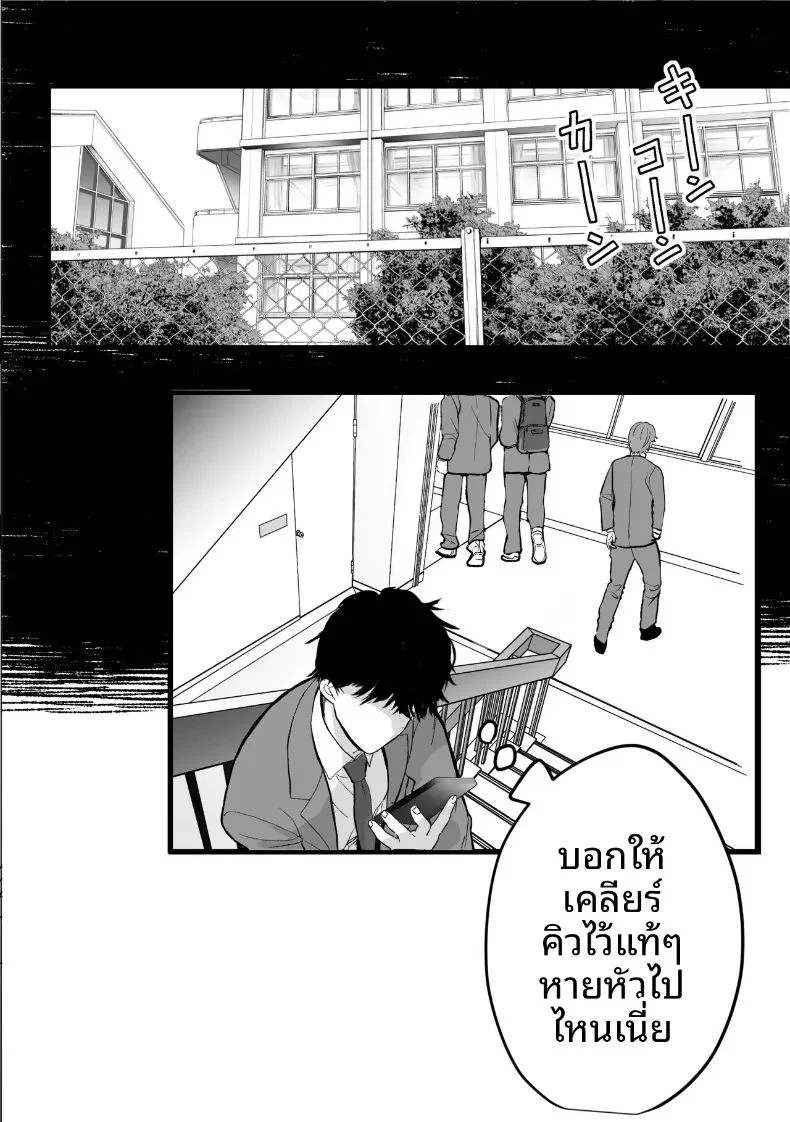ลองจัดหนักกับสาวที่ปลดปล่อยตัวเองในแอคหลุมดูแล้ว ตอนที่ 1 หน้า 23 - โดจินแปลไทย