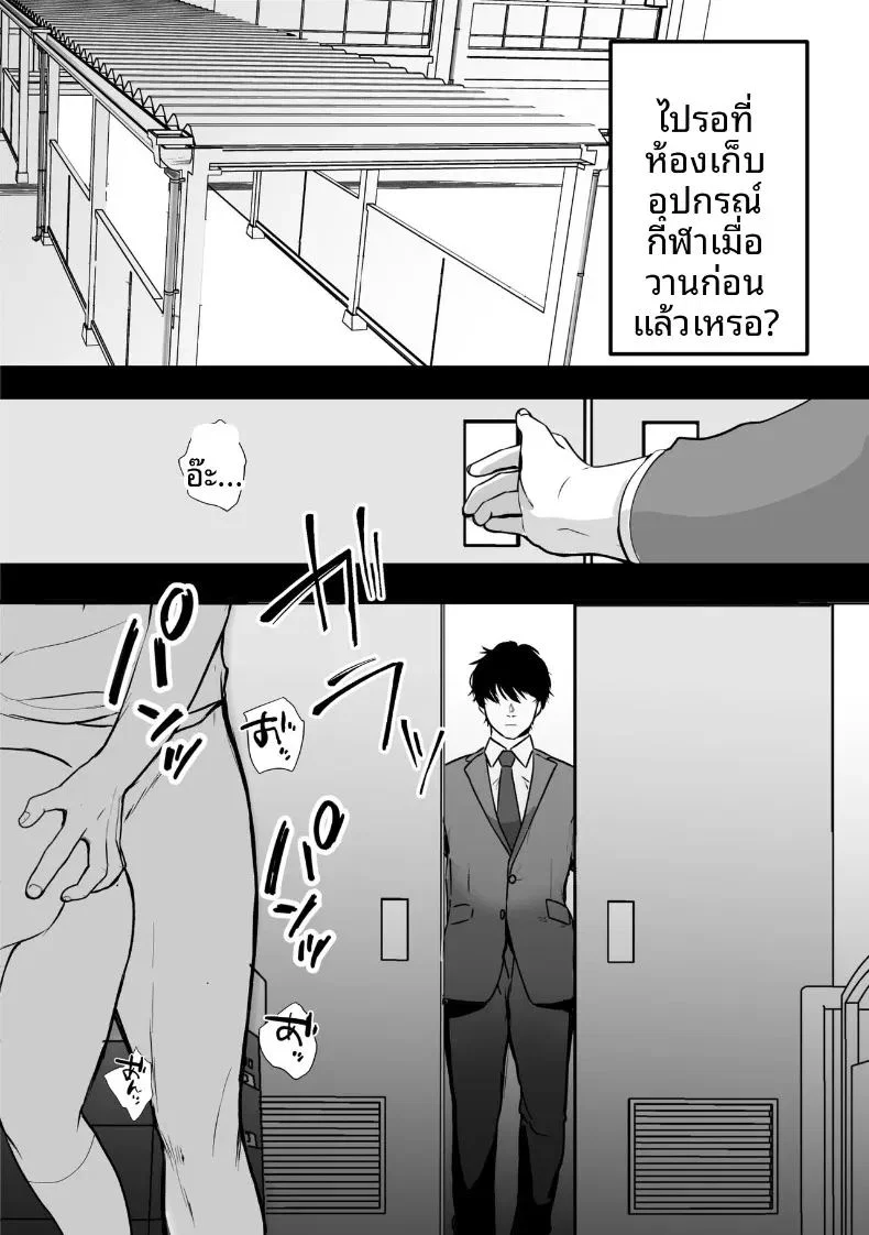 ลองจัดหนักกับสาวที่ปลดปล่อยตัวเองในแอคหลุมดูแล้ว ตอนที่ 1 หน้า 24 - โดจินแปลไทย