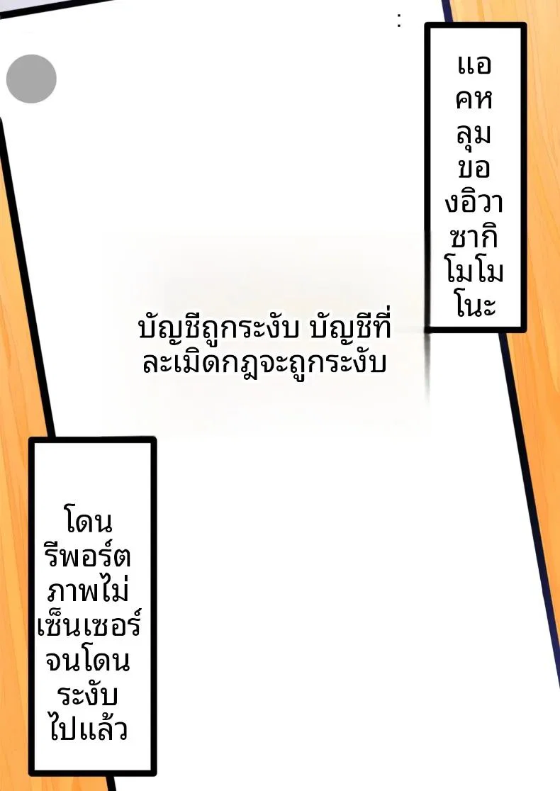 ลองจัดหนักกับสาวที่ปลดปล่อยตัวเองในแอคหลุมดูแล้ว ตอนที่ 1 หน้า 46 - โดจินแปลไทย