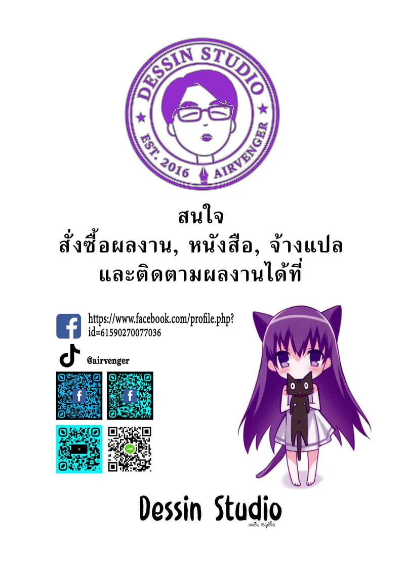 Jitsubo Dairi Production ~คดีของชิราคาวา ยูคา~ ตอนที่ 1 ตอนที่ 1 Jitsubo Dairi Production ~คดีของชิราคาวา ยูคา~ ตอนที่ 1 ตอนที่ 1 หน้า 2 - โดจินแปลไทย