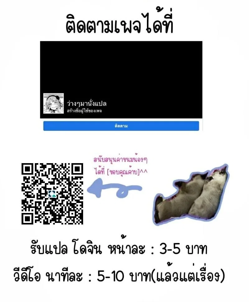 Jitsubo Dairi Production ~คดีของชิราคาวา ยูคา~ ตอนที่ 1 ตอนที่ 4 Jitsubo Dairi Production ~คดีของชิราคาวา ยูคา~ ตอนที่ 1 ตอนที่ 4 หน้า 30 - โดจินแปลไทย