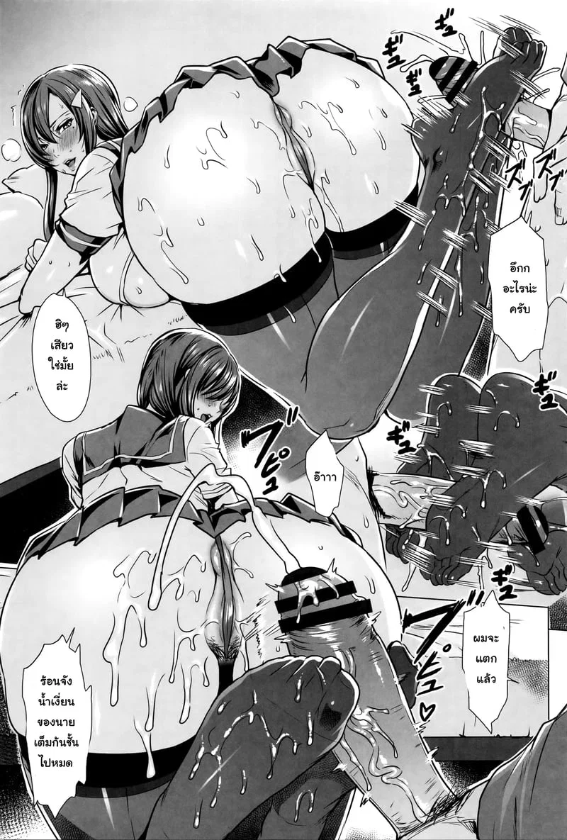  Kyuuketsu Jokyoushi No Kenzoku Seikatsu: บทเรียนกับแวมไพร์ ตอนที่ 1 หน้า 8 - โดจินแปลไทย