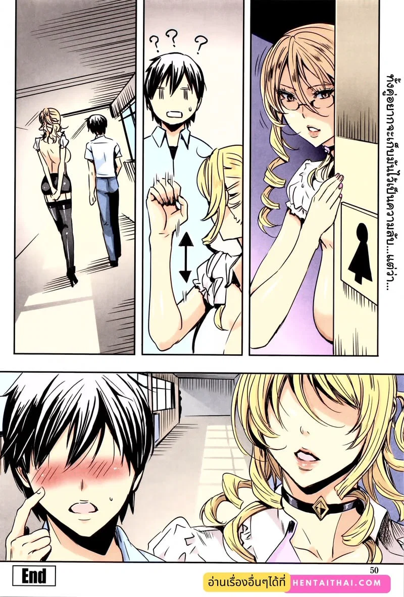  Kyuuketsu Jokyoushi No Kenzoku Seikatsu: บทเรียนกับแวมไพร์ ตอนที่ 2 หน้า 21 - โดจินแปลไทย