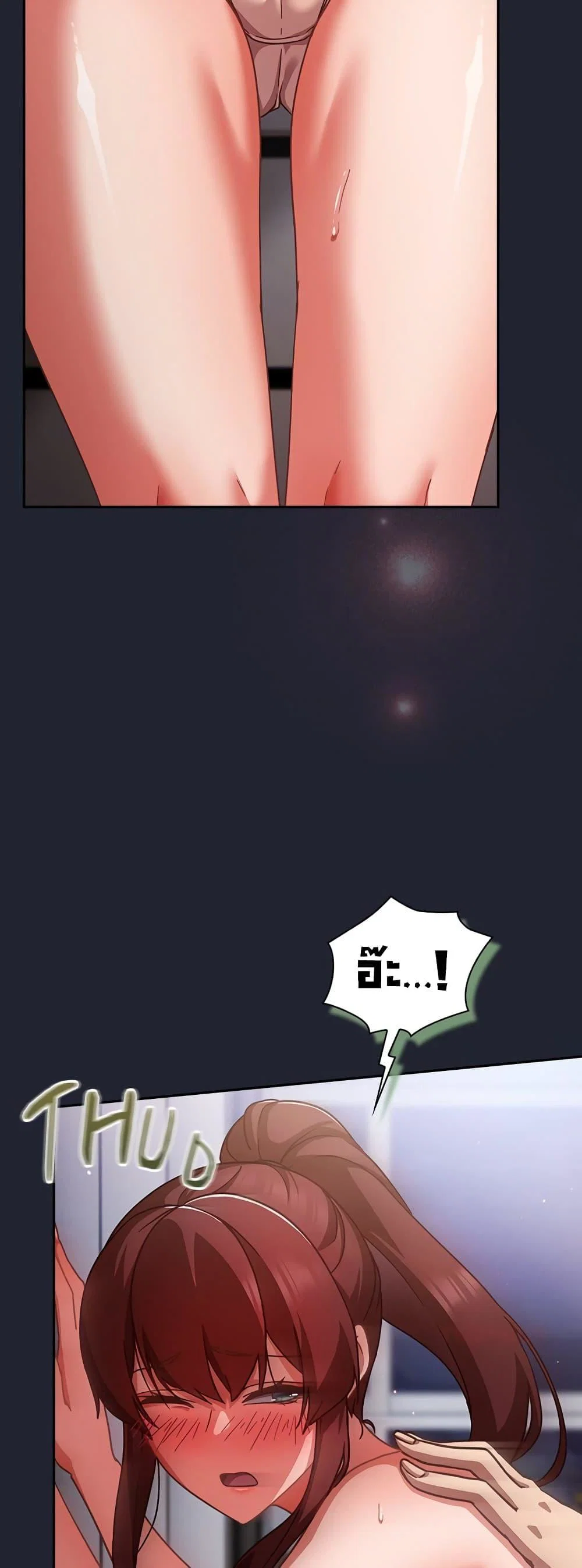 มาเล่นหนีเรียนกันเถอะ ตอนที่ 1 หน้า 56 - โดจินแปลไทย
