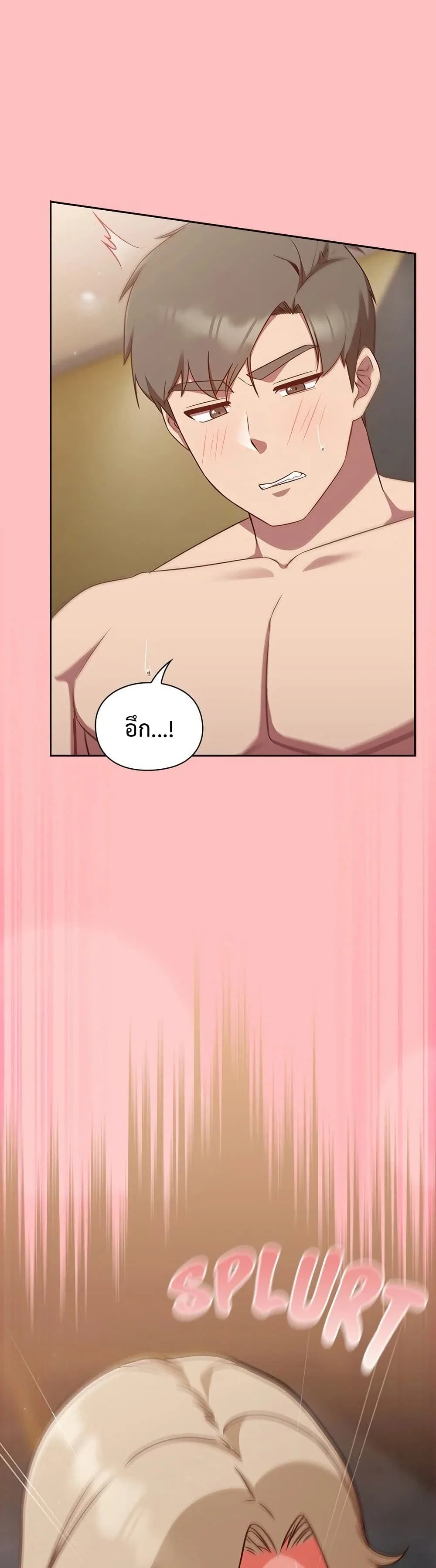 มาเล่นหนีเรียนกันเถอะ ตอนที่ 12 หน้า 12 - โดจินแปลไทย