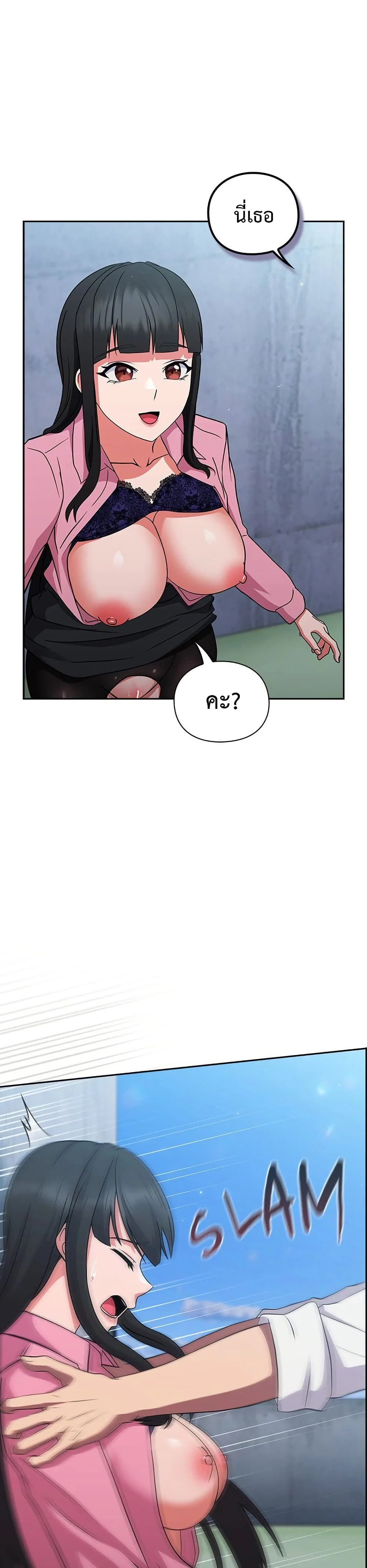 มาเล่นหนีเรียนกันเถอะ ตอนที่ 26 หน้า 47 - โดจินแปลไทย
