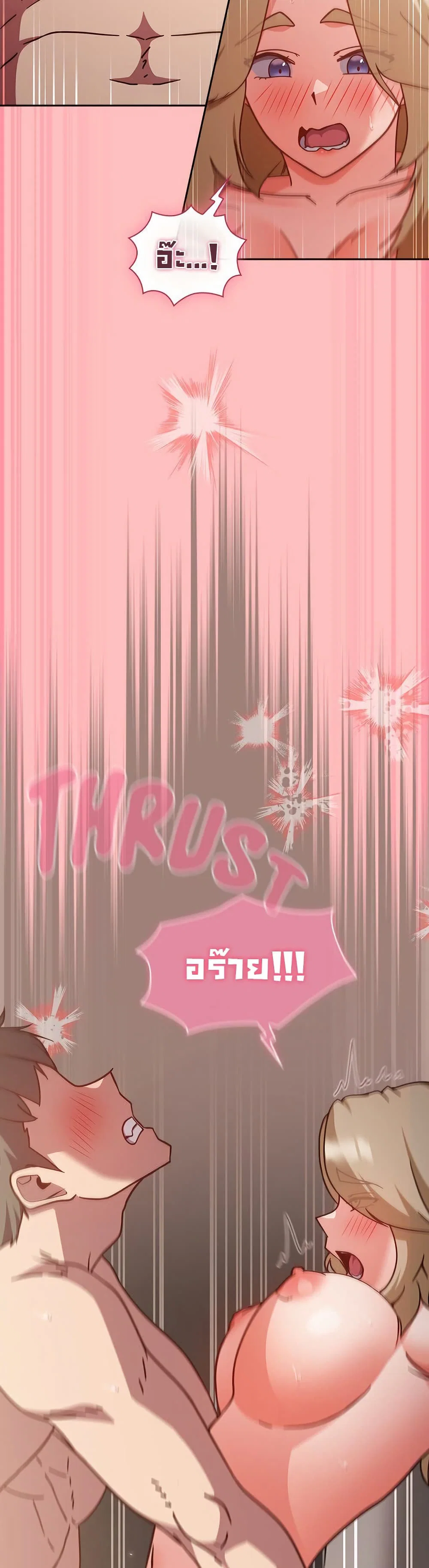 มาเล่นหนีเรียนกันเถอะ ตอนที่ 30 หน้า 31 - โดจินแปลไทย