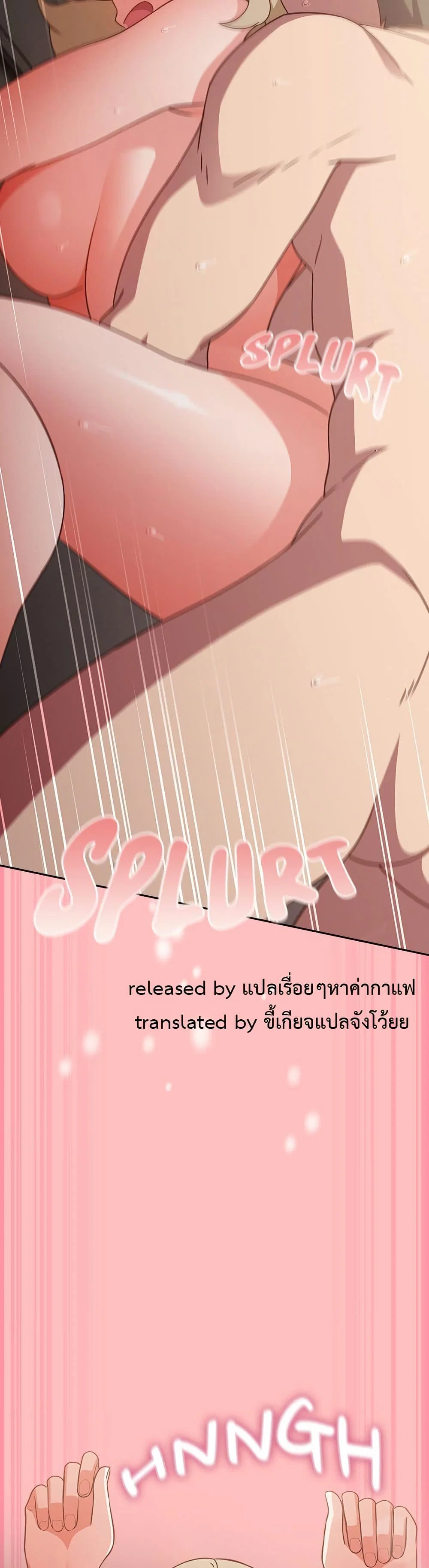 มาเล่นหนีเรียนกันเถอะ ตอนที่ 30 หน้า 50 - โดจินแปลไทย