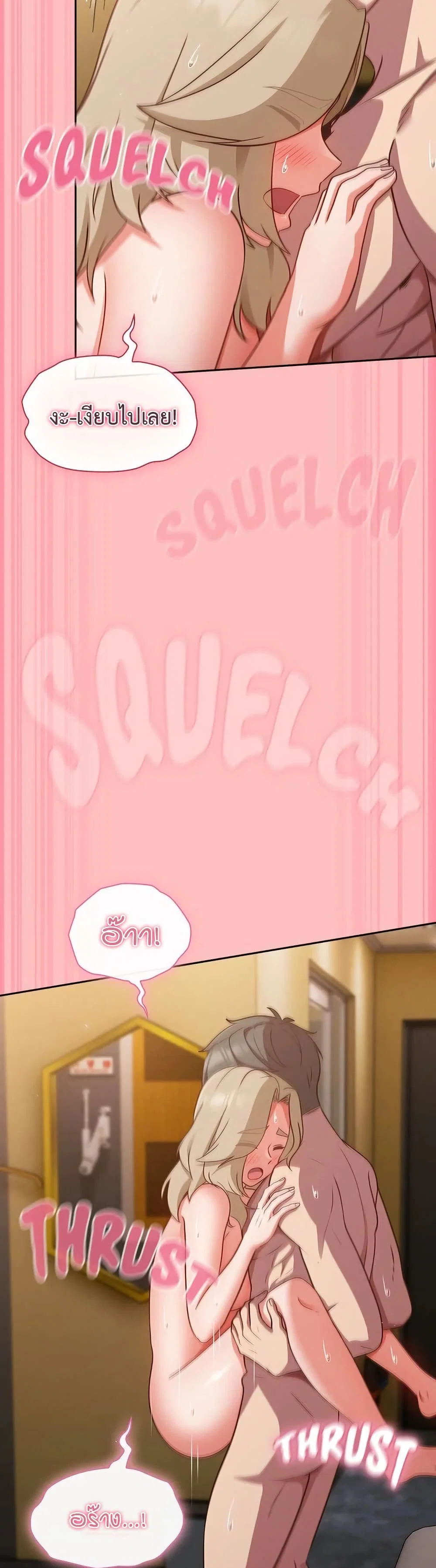 มาเล่นหนีเรียนกันเถอะ ตอนที่ 31 หน้า 36 - โดจินแปลไทย