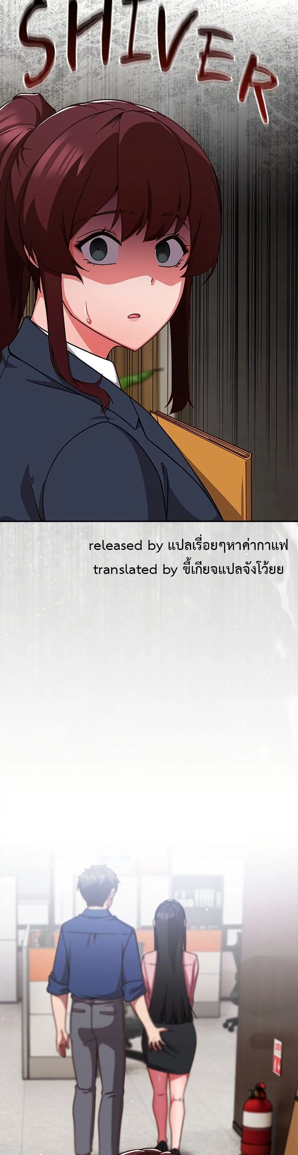 มาเล่นหนีเรียนกันเถอะ ตอนที่ 32 หน้า 50 - โดจินแปลไทย