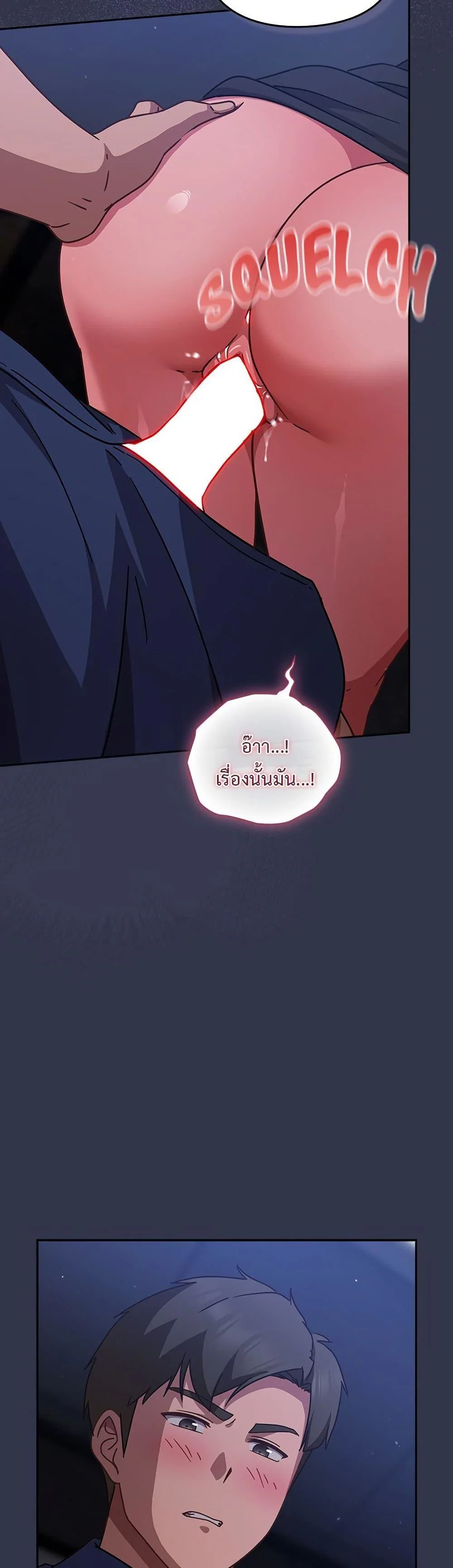 มาเล่นหนีเรียนกันเถอะ ตอนที่ 34 หน้า 10 - โดจินแปลไทย