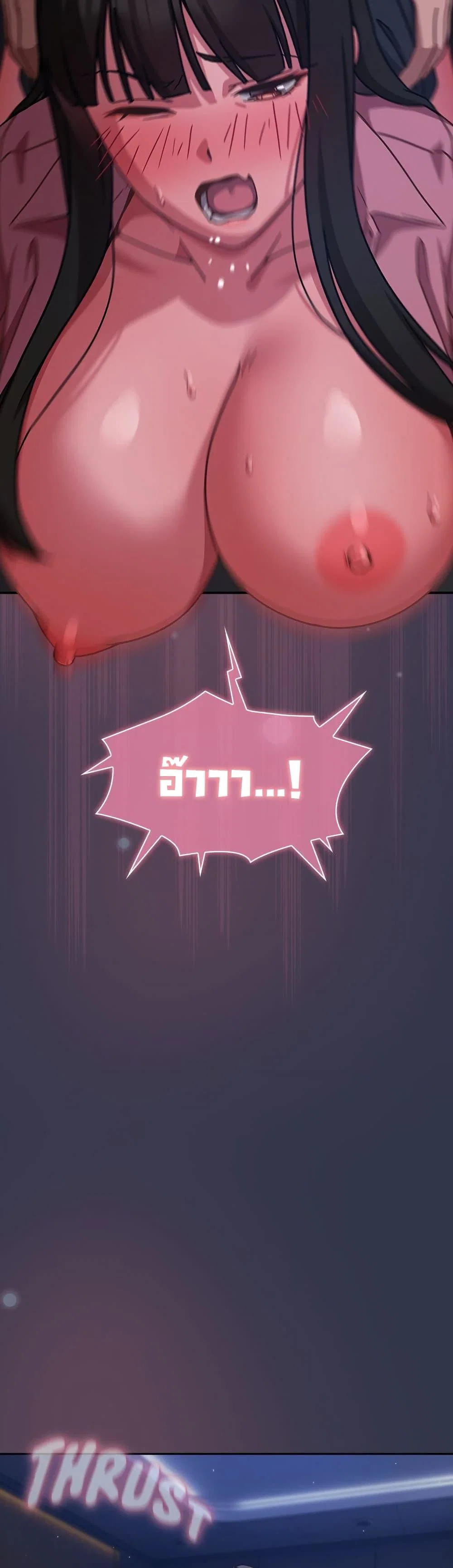 มาเล่นหนีเรียนกันเถอะ ตอนที่ 34 หน้า 12 - โดจินแปลไทย