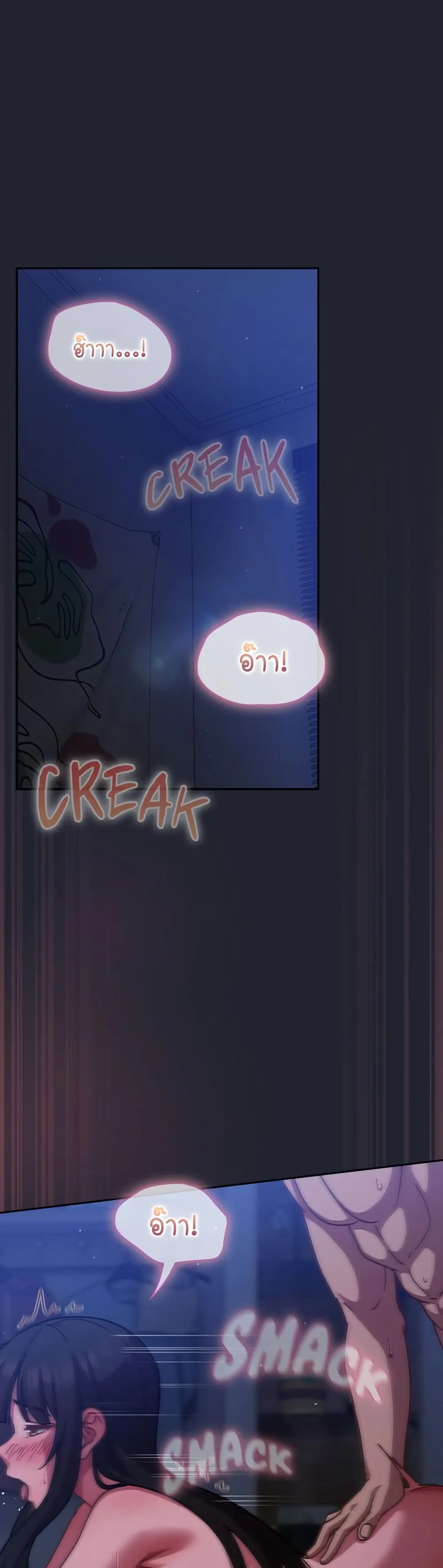 มาเล่นหนีเรียนกันเถอะ ตอนที่ 39 หน้า 8 - โดจินแปลไทย