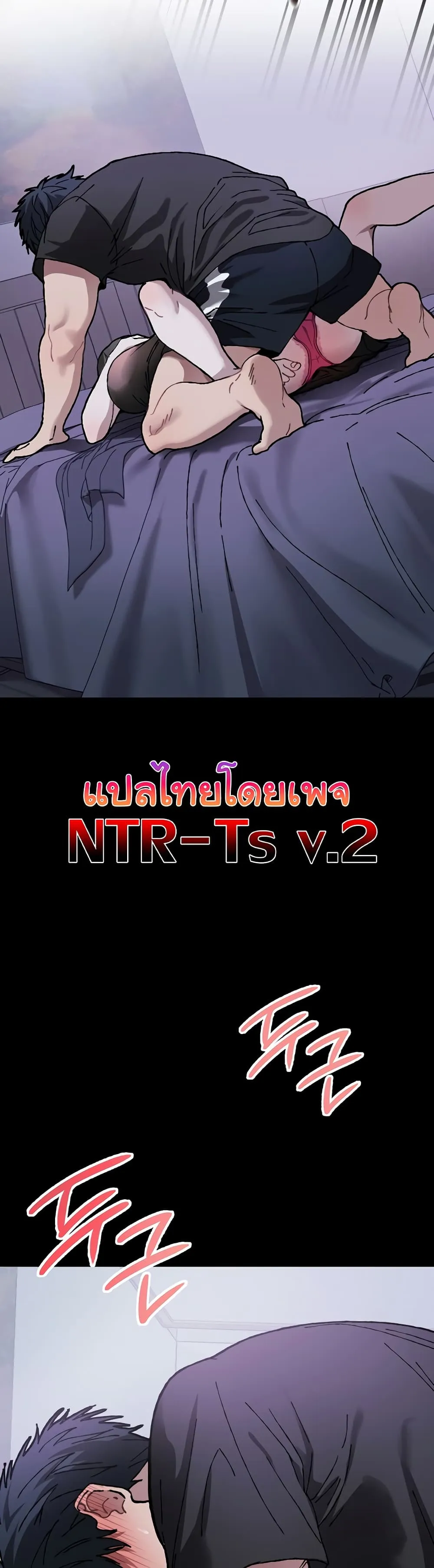 อยู่ร่วมกับครูของฉัน! ตอนที่ 7 หน้า 59 - โดจินแปลไทย