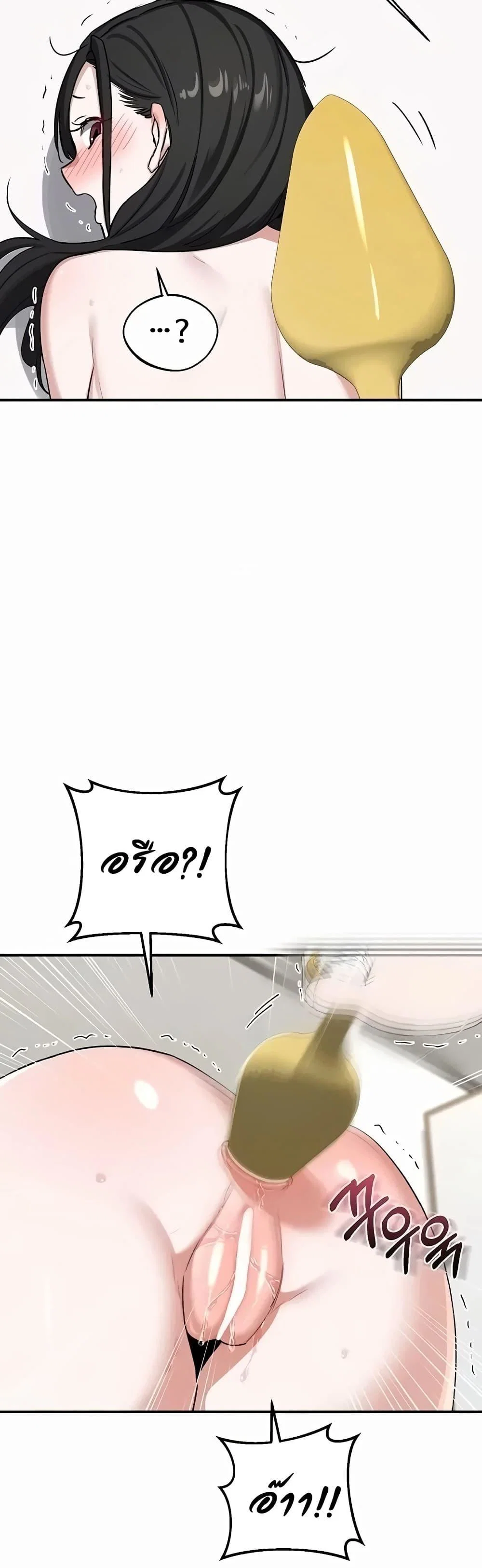 แผนแลกเปลี่ยน MILF ตอนที่ 1 หน้า 10 - โดจินแปลไทย