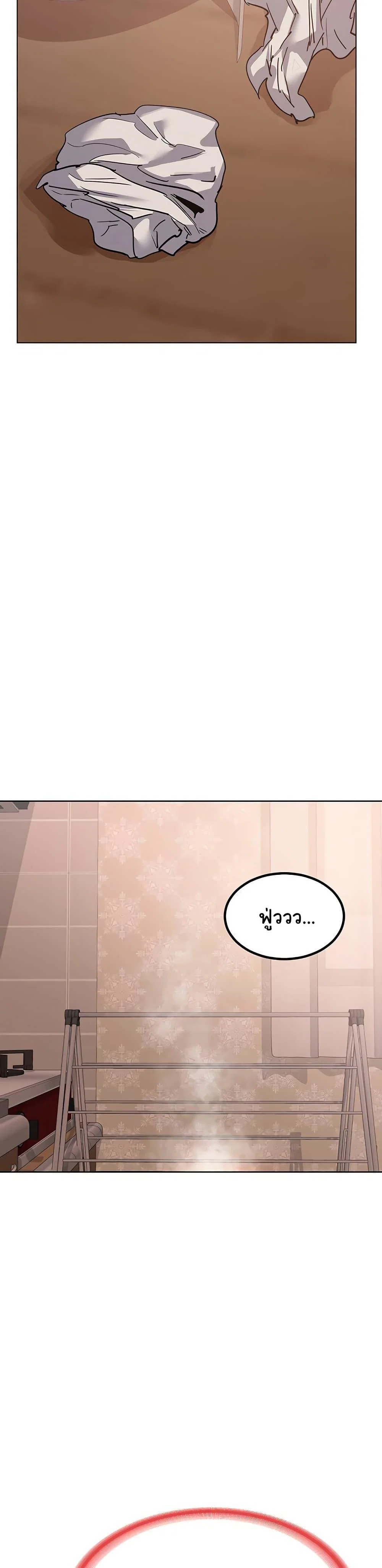 แผนแลกเปลี่ยน MILF ตอนที่ 10 หน้า 14 - โดจินแปลไทย