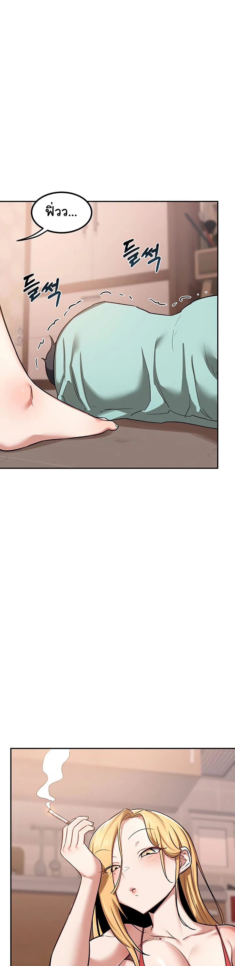 แผนแลกเปลี่ยน MILF ตอนที่ 10 หน้า 23 - โดจินแปลไทย