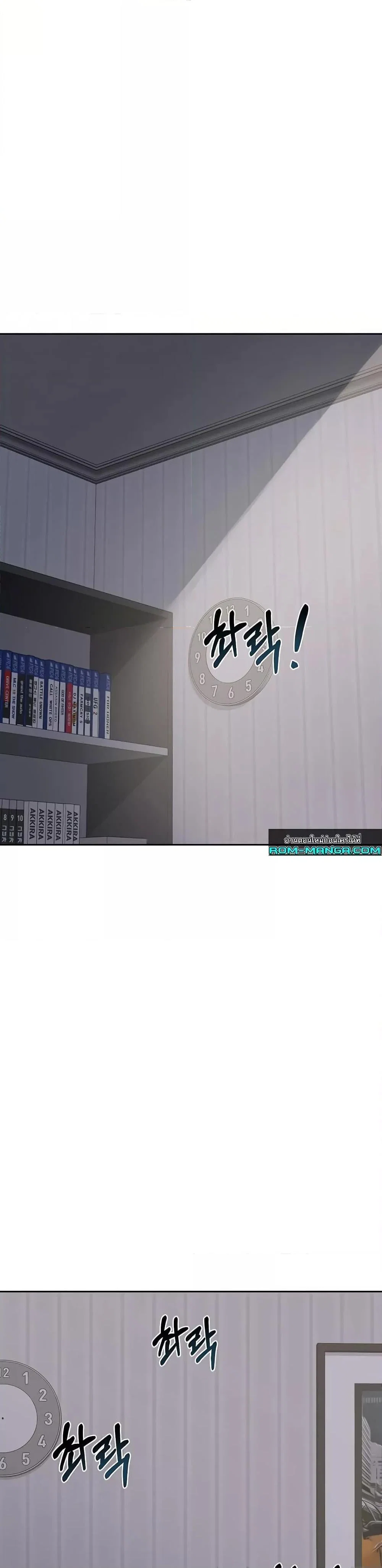 แผนแลกเปลี่ยน MILF ตอนที่ 10 หน้า 37 - โดจินแปลไทย