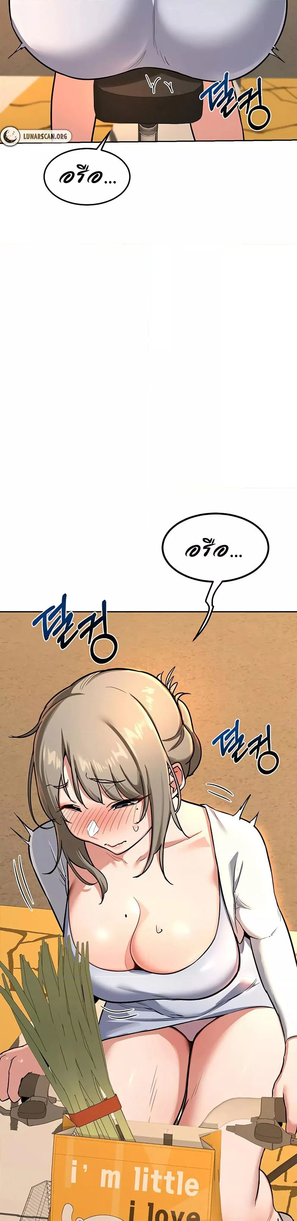 แผนแลกเปลี่ยน MILF ตอนที่ 10 หน้า 45 - โดจินแปลไทย