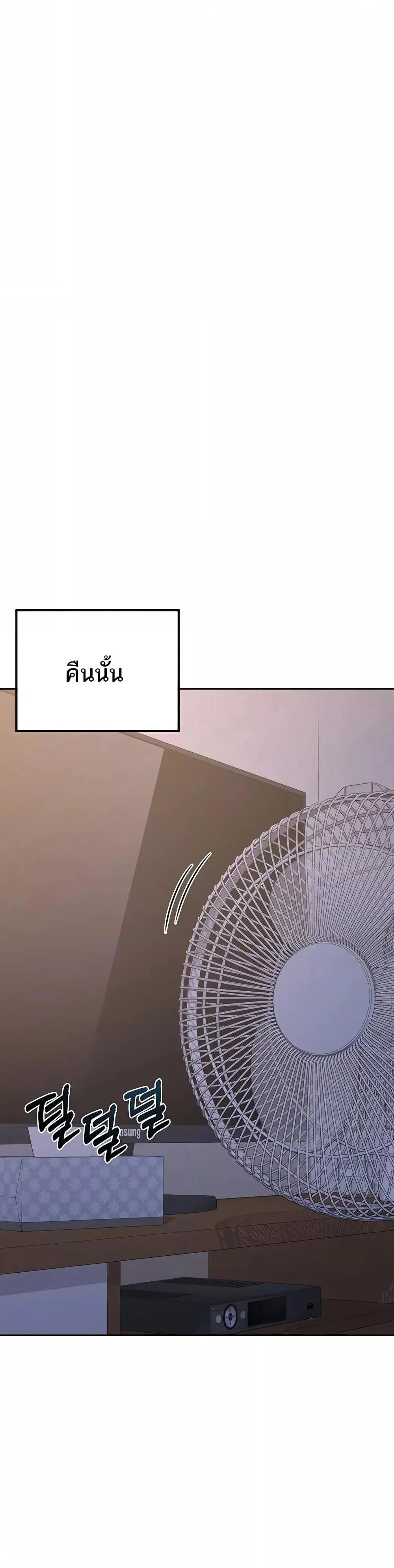 แผนแลกเปลี่ยน MILF ตอนที่ 11 หน้า 41 - โดจินแปลไทย