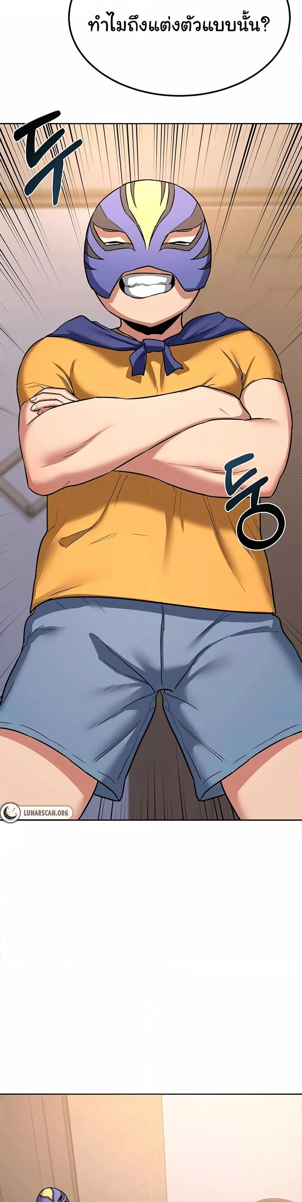 แผนแลกเปลี่ยน MILF ตอนที่ 11 หน้า 49 - โดจินแปลไทย