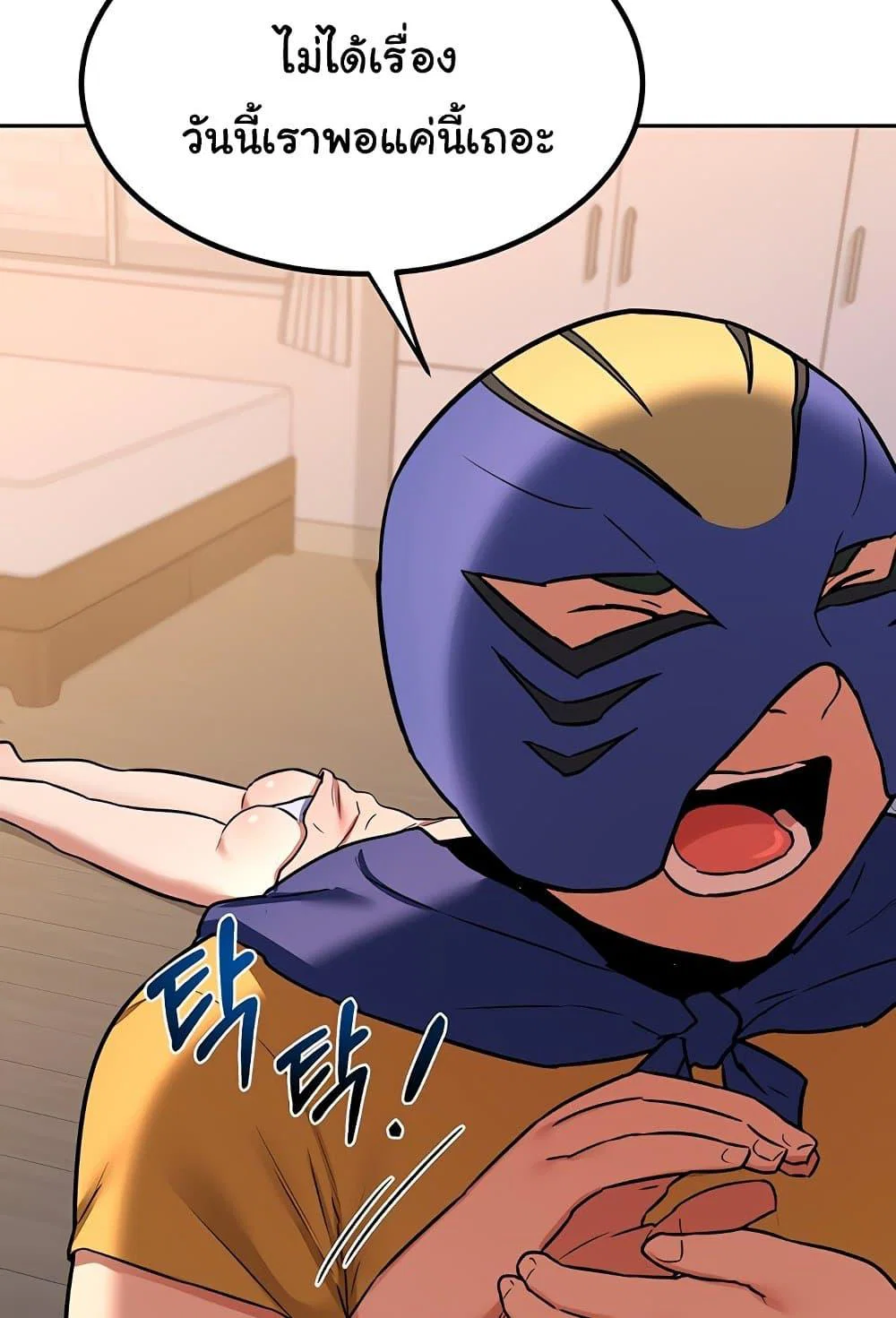 แผนแลกเปลี่ยน MILF ตอนที่ 12 หน้า 109 - โดจินแปลไทย