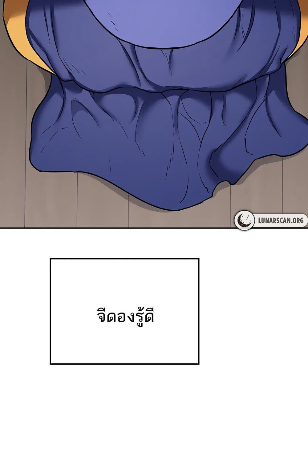 แผนแลกเปลี่ยน MILF ตอนที่ 12 หน้า 11 - โดจินแปลไทย