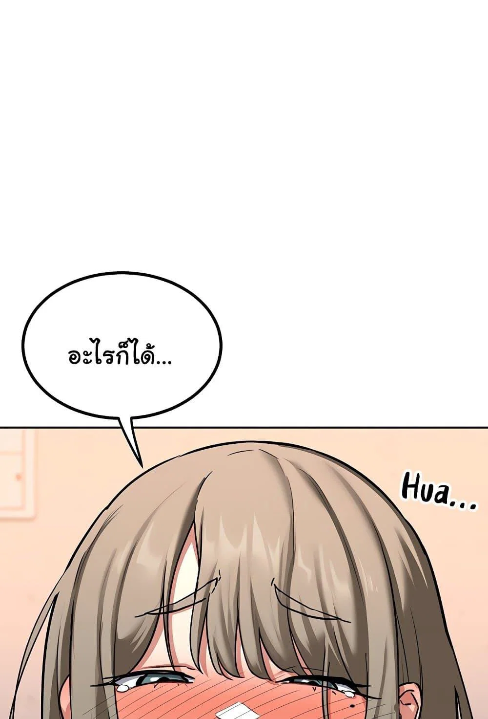แผนแลกเปลี่ยน MILF ตอนที่ 12 หน้า 118 - โดจินแปลไทย