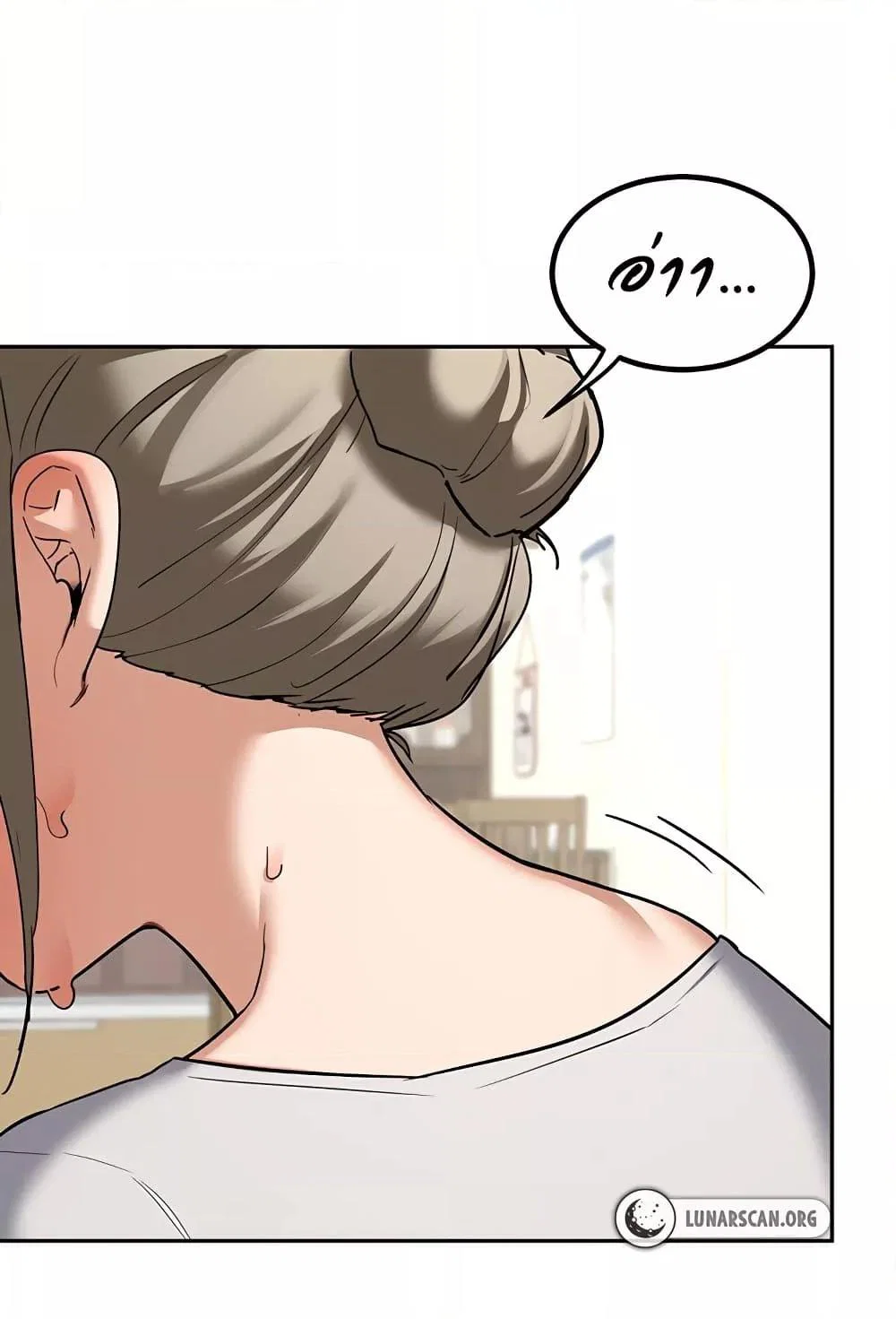 แผนแลกเปลี่ยน MILF ตอนที่ 12 หน้า 121 - โดจินแปลไทย