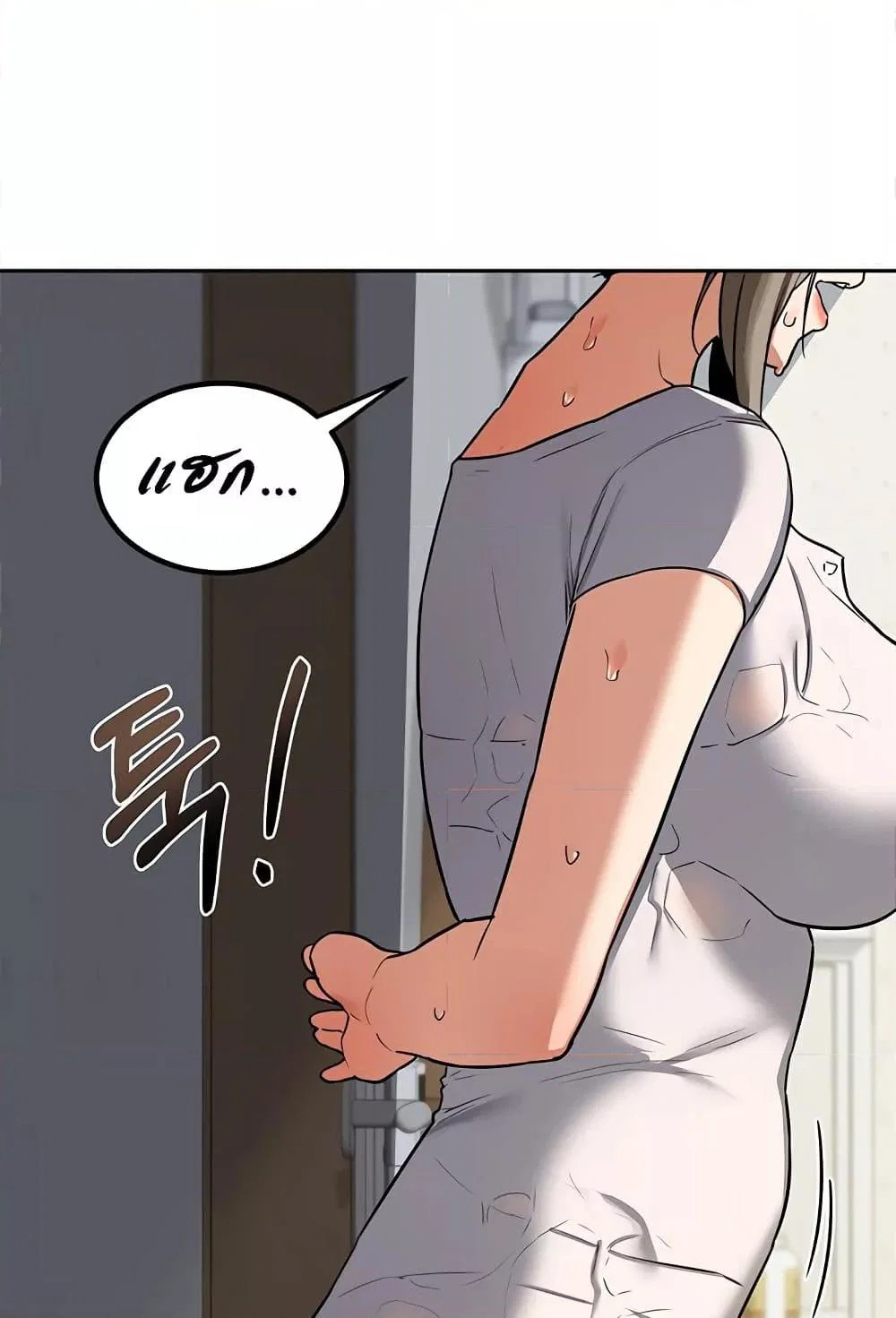 แผนแลกเปลี่ยน MILF ตอนที่ 12 หน้า 134 - โดจินแปลไทย