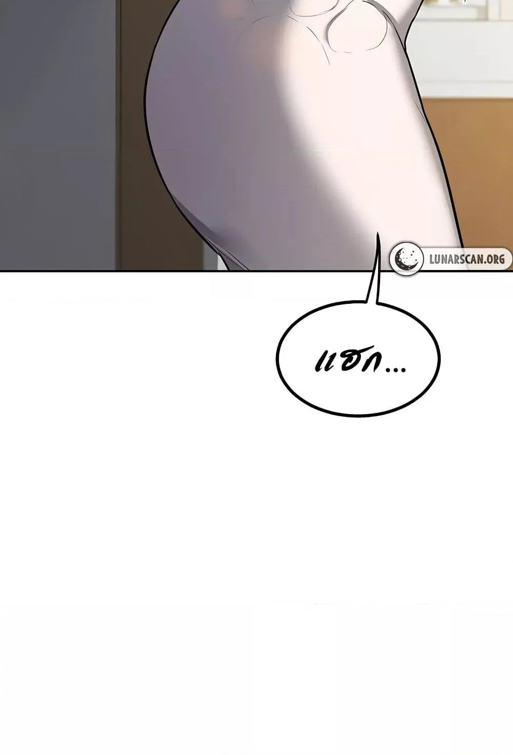 แผนแลกเปลี่ยน MILF ตอนที่ 12 หน้า 135 - โดจินแปลไทย