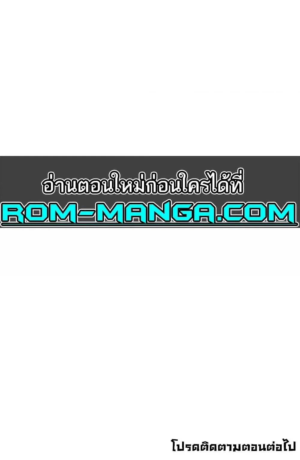 แผนแลกเปลี่ยน MILF ตอนที่ 12 หน้า 140 - โดจินแปลไทย