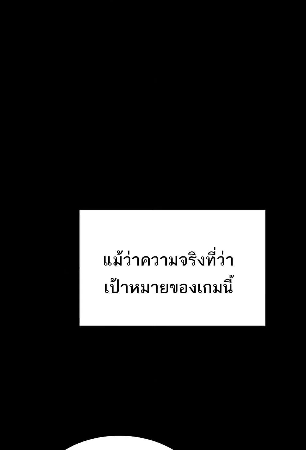 แผนแลกเปลี่ยน MILF ตอนที่ 12 หน้า 16 - โดจินแปลไทย
