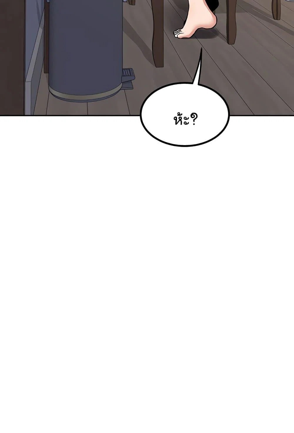 แผนแลกเปลี่ยน MILF ตอนที่ 12 หน้า 31 - โดจินแปลไทย