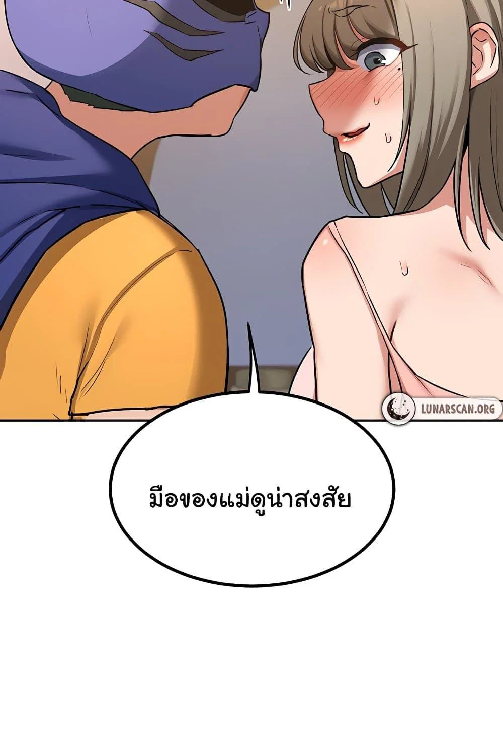 แผนแลกเปลี่ยน MILF ตอนที่ 12 หน้า 35 - โดจินแปลไทย