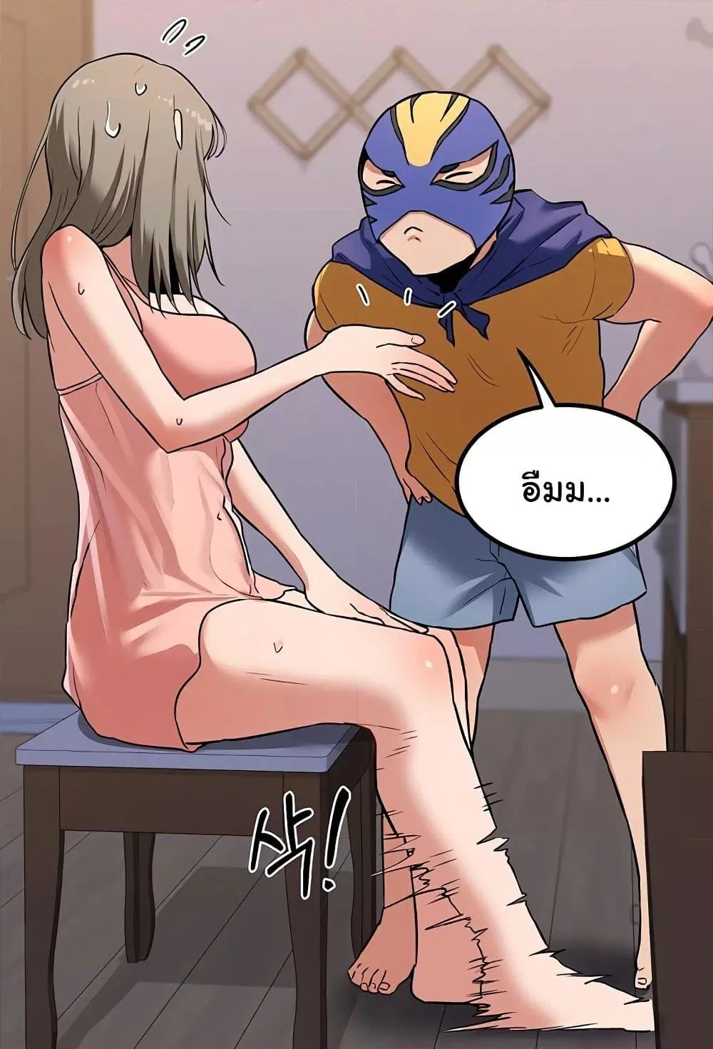แผนแลกเปลี่ยน MILF ตอนที่ 12 หน้า 40 - โดจินแปลไทย