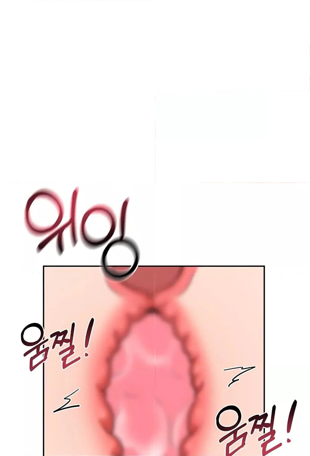 แผนแลกเปลี่ยน MILF ตอนที่ 12 หน้า 65 - โดจินแปลไทย