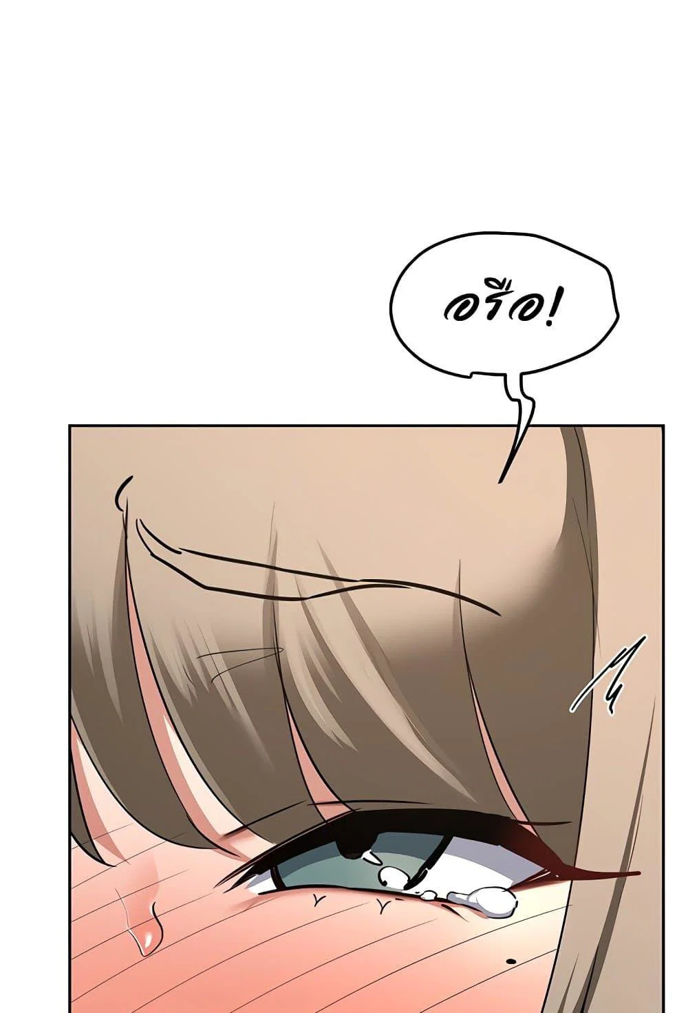 แผนแลกเปลี่ยน MILF ตอนที่ 12 หน้า 67 - โดจินแปลไทย