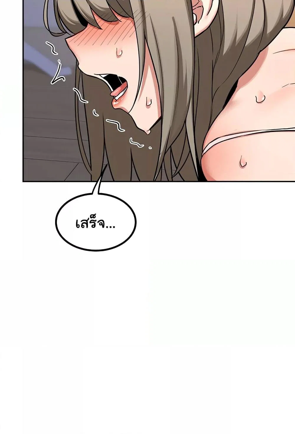 แผนแลกเปลี่ยน MILF ตอนที่ 12 หน้า 85 - โดจินแปลไทย