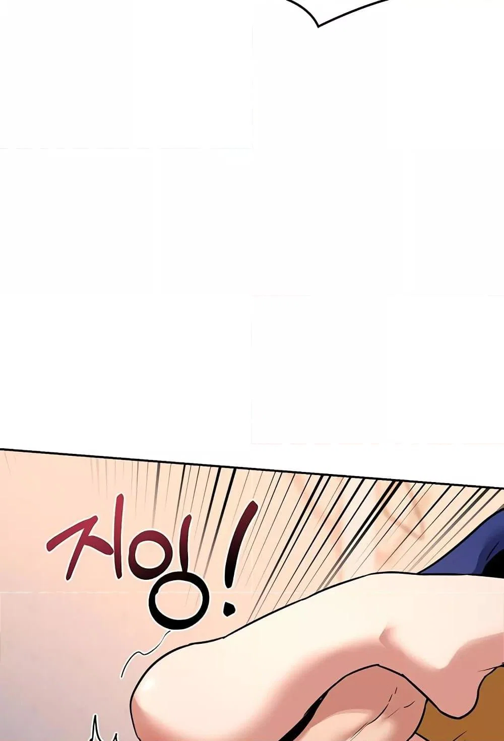 แผนแลกเปลี่ยน MILF ตอนที่ 12 หน้า 88 - โดจินแปลไทย