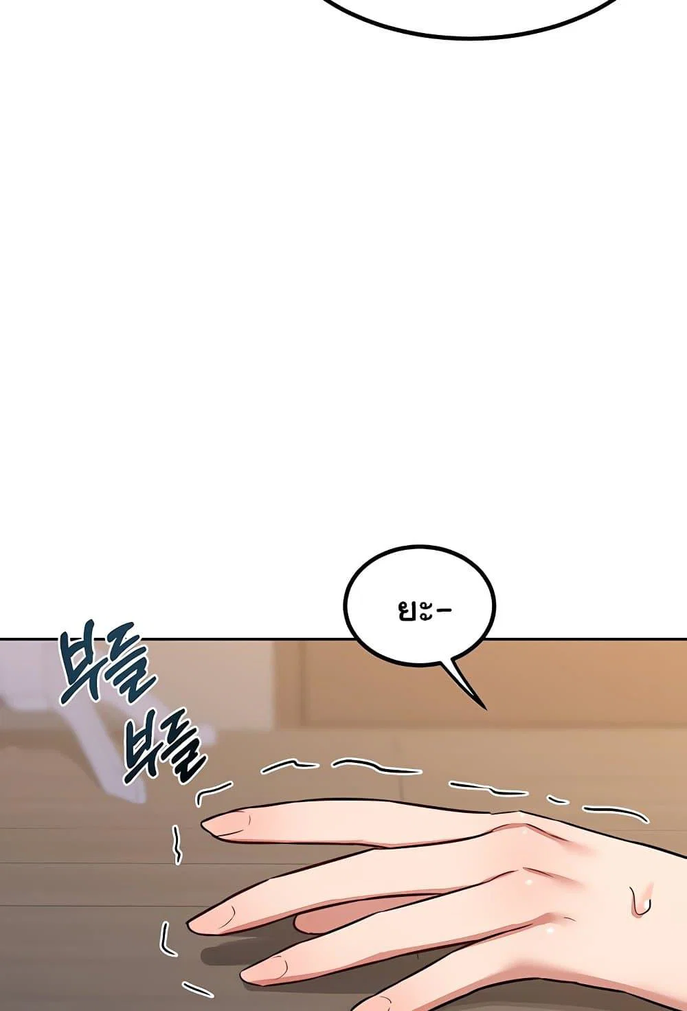 แผนแลกเปลี่ยน MILF ตอนที่ 12 หน้า 96 - โดจินแปลไทย