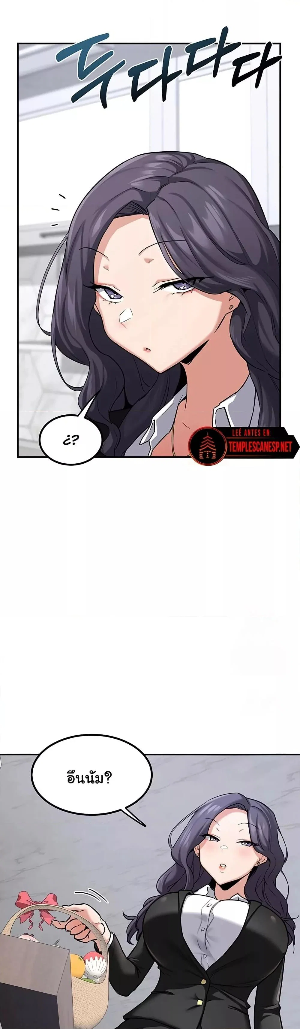 แผนแลกเปลี่ยน MILF ตอนที่ 13 หน้า 16 - โดจินแปลไทย