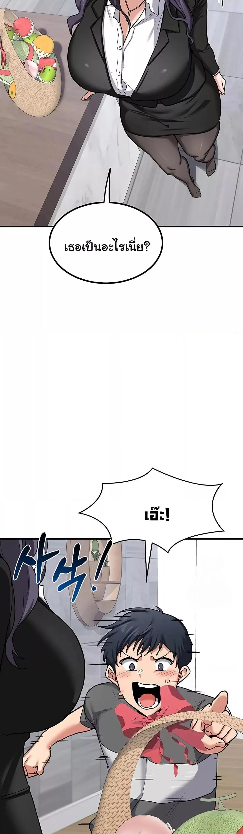 แผนแลกเปลี่ยน MILF ตอนที่ 13 หน้า 19 - โดจินแปลไทย