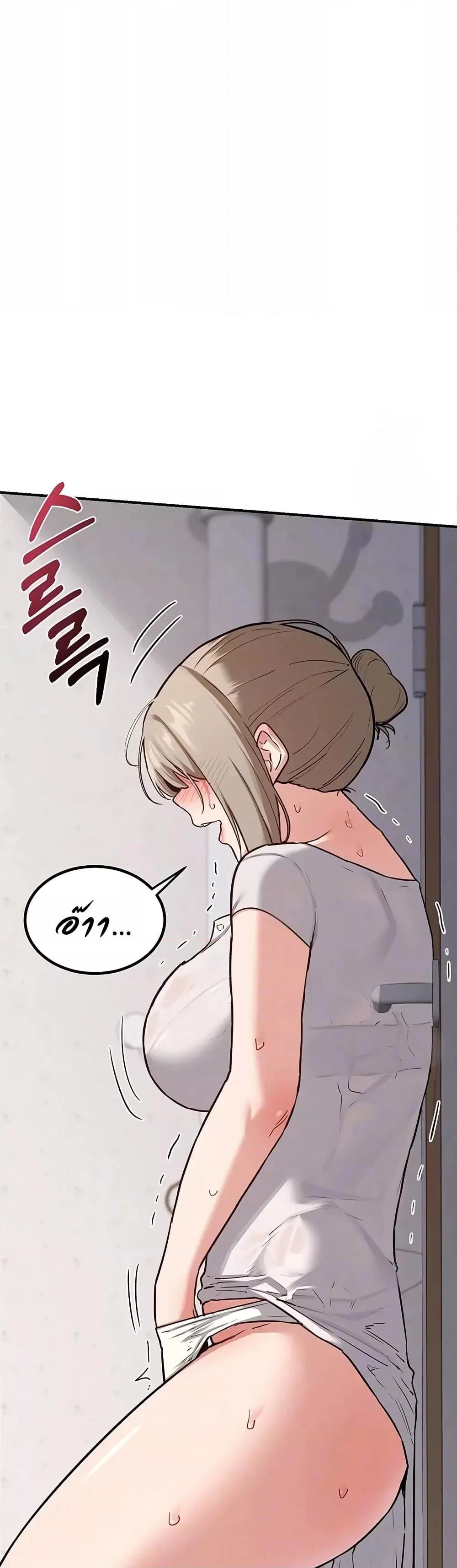 แผนแลกเปลี่ยน MILF ตอนที่ 13 หน้า 2 - โดจินแปลไทย