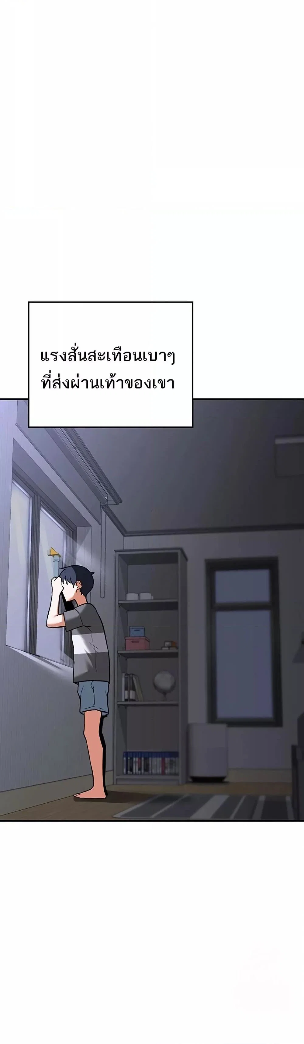แผนแลกเปลี่ยน MILF ตอนที่ 13 หน้า 50 - โดจินแปลไทย