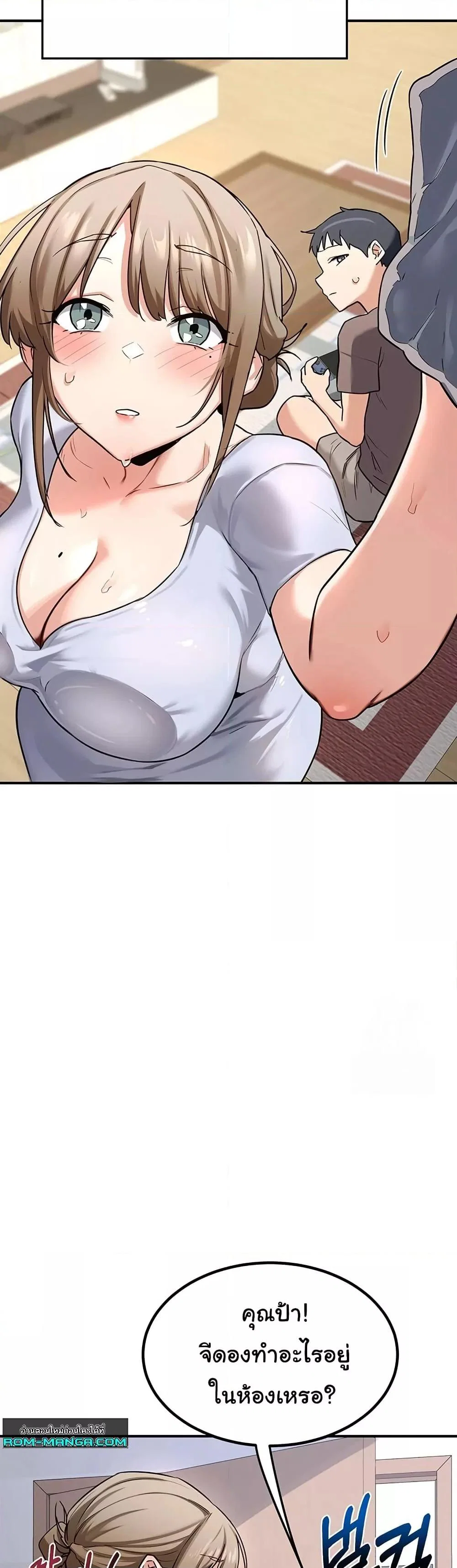 แผนแลกเปลี่ยน MILF ตอนที่ 13 หน้า 52 - โดจินแปลไทย